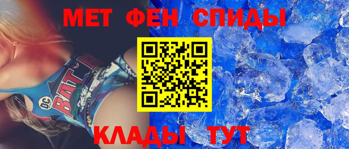 Орск  АМФЕТАМИН 98%  АМФ  Вход с VPN 