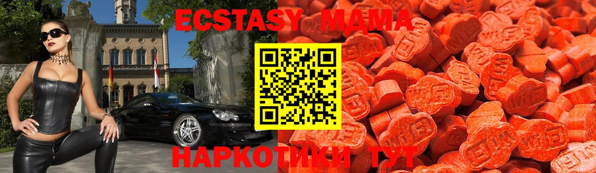 Ecstasy louis Vuitton  ЭКСТАЗИ Punisher  Экстази  Орск  Вход с VPN 