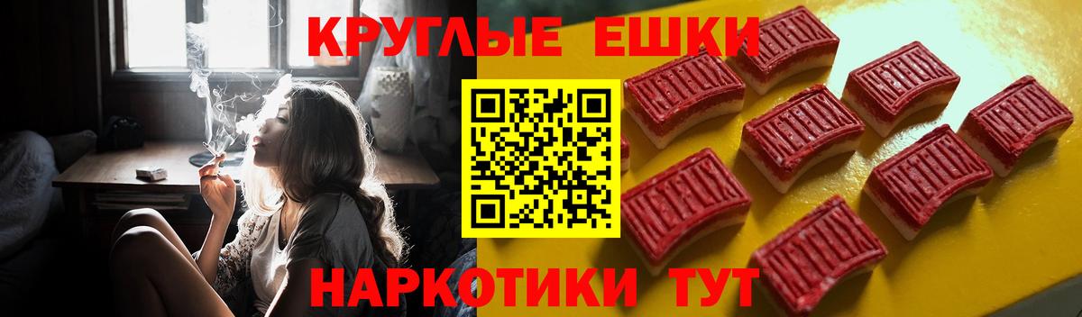 ЭКСТАЗИ 280 MDMA Орск