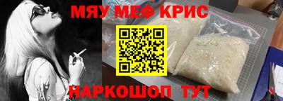 круглые Ставрополь