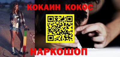 круглые Ставрополь