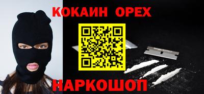 круглые Ставрополь