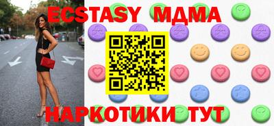 круглые Ставрополь