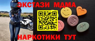 дмт Среднеуральск