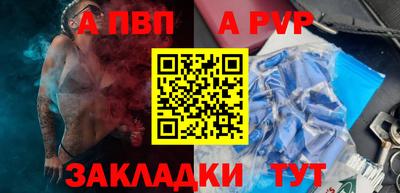 jwh Старая Купавна