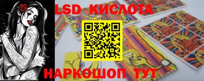 круглые Ставрополь