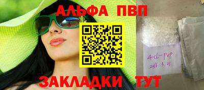 круглые Ставрополь