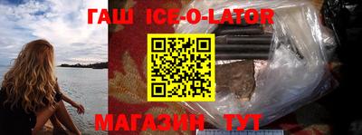 круглые Ставрополь