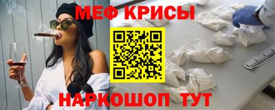 круглые Ставрополь
