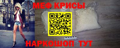круглые Ставрополь