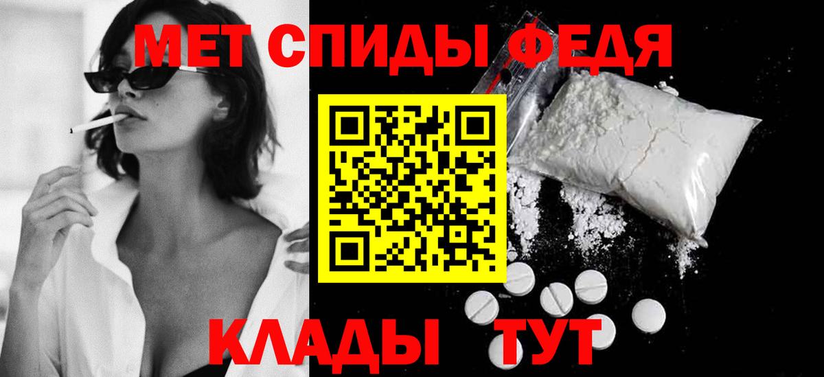 Орск  Первитин  МЕТАМФЕТАМИН витя  Вход с VPN  МЕТАМФЕТАМИН витя 