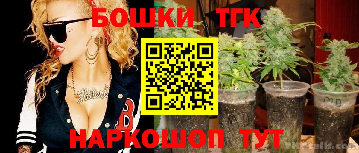 Конопля Amnesia Орск